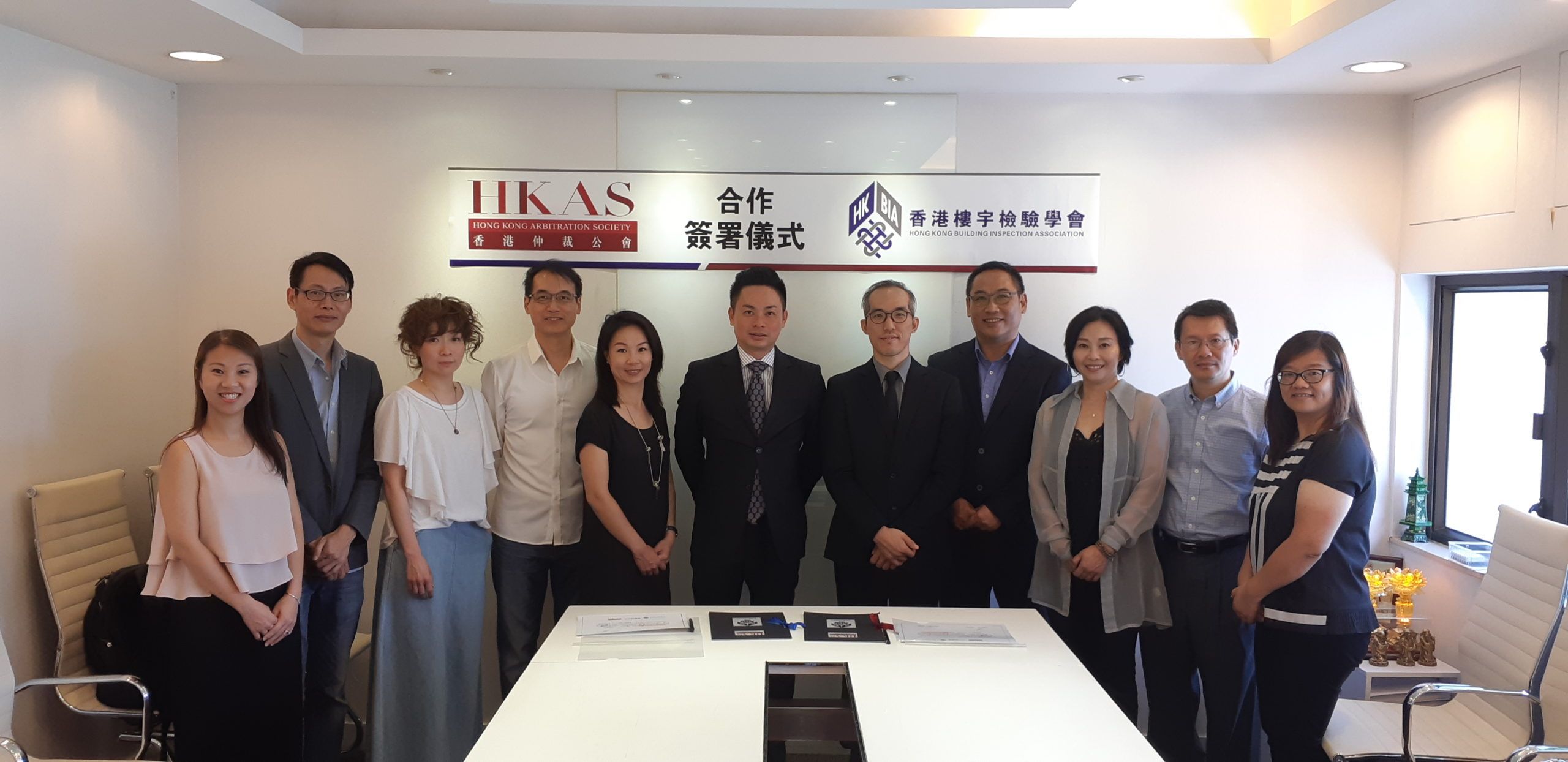 HKBIA「香港樓宇檢驗學會」與 HKAS「香港仲裁公會」合作簽署儀式