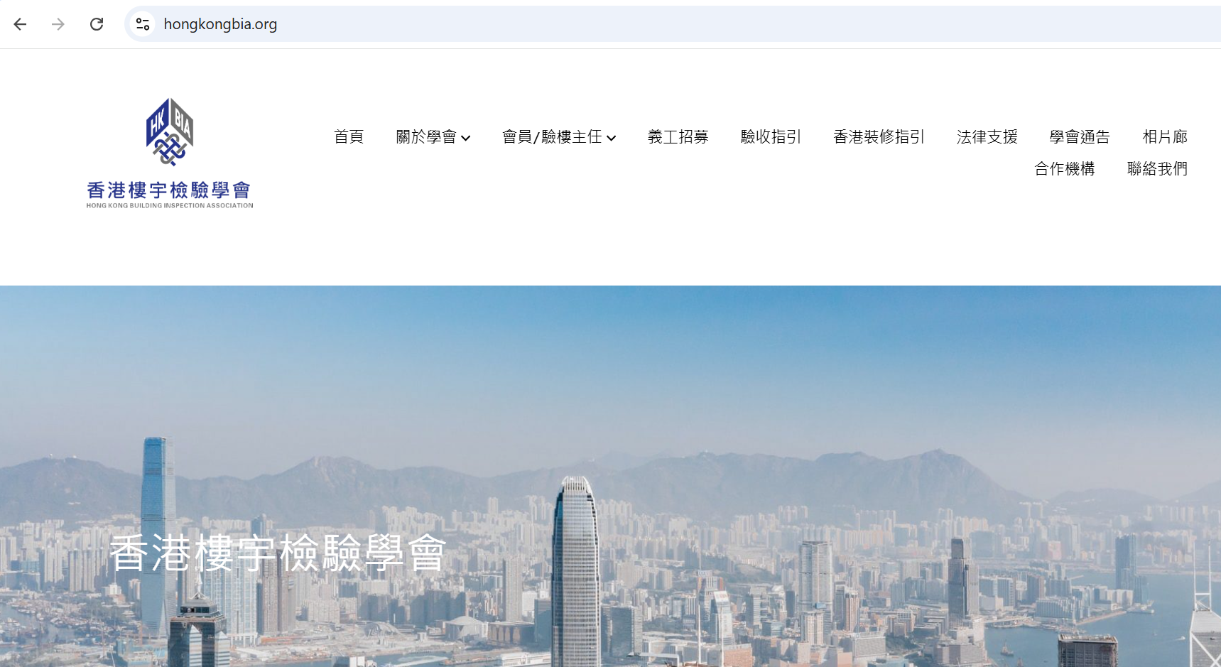 學會官方網站更改通告