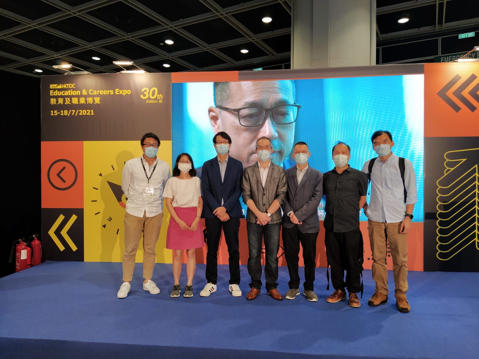 「香港貿易發展局」教育及職業博覽 2021
