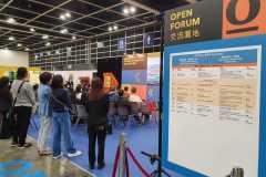 《香港貿發局》教育及職業博覽2023