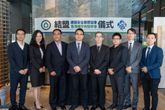 「香港樓宇檢驗學會」HKBIA 與「建築安全履歷協會」BSCA 結盟