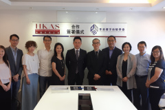 HKBIA (香港樓宇檢驗學會) 與 HKAS(香港仲裁公會) 合作簽署儀式